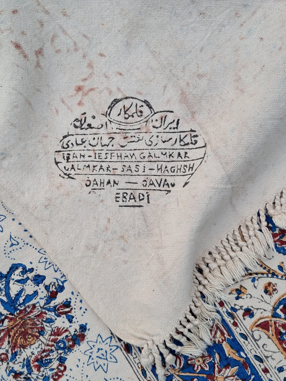 Vintage Persian Ghalamkar Tablecloth Hand Block Print Cotton Isfahan Ebadi 51x76